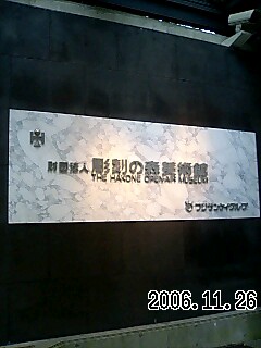 061126_1305~0001.jpg