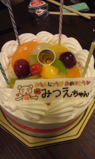 誕生日ケーキ