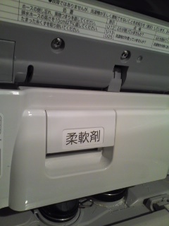 レノアとハミング