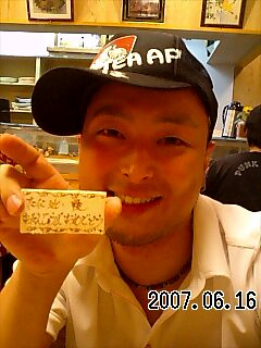 070616_2111~0001.jpg