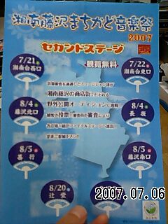 070706_1200~0001.jpg