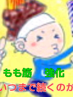 添付データ1129.jpg
