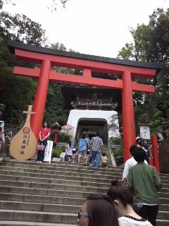 江ノ島神社鳥居